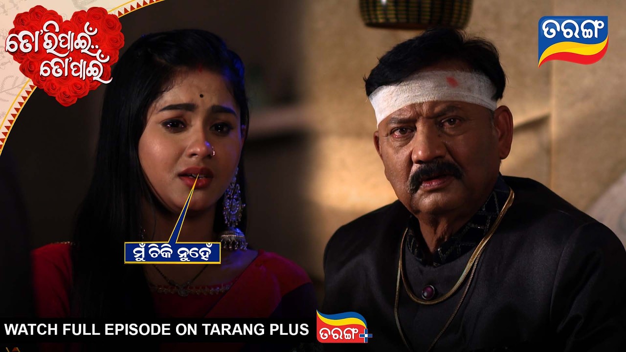 ମୁଁ ଚିକି ନୁହେଁ | Tori Pain To Pain | Best Scene |  Ep - 887 | 4th Mar 2026 | Odia Serial | Tarang Tv