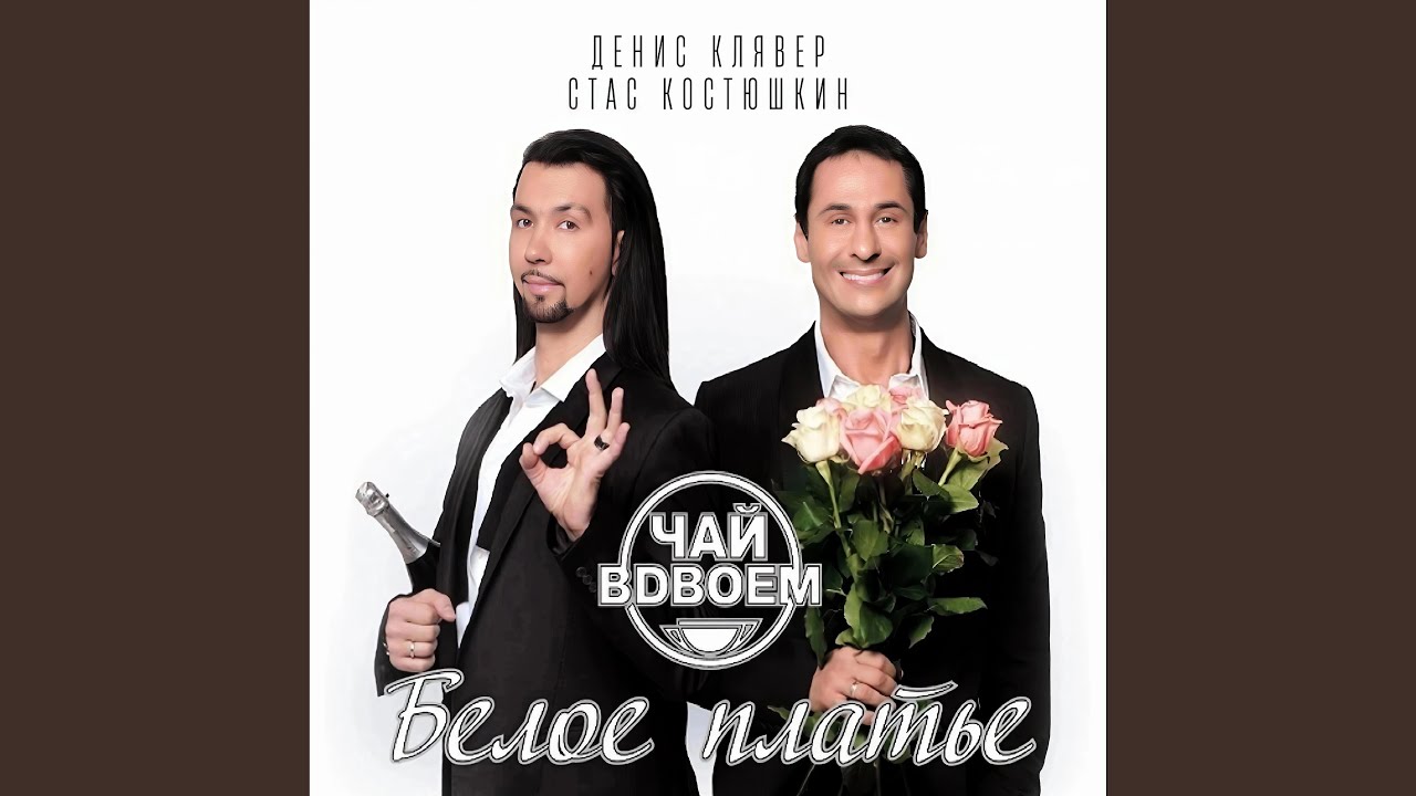 Виниловое сердце