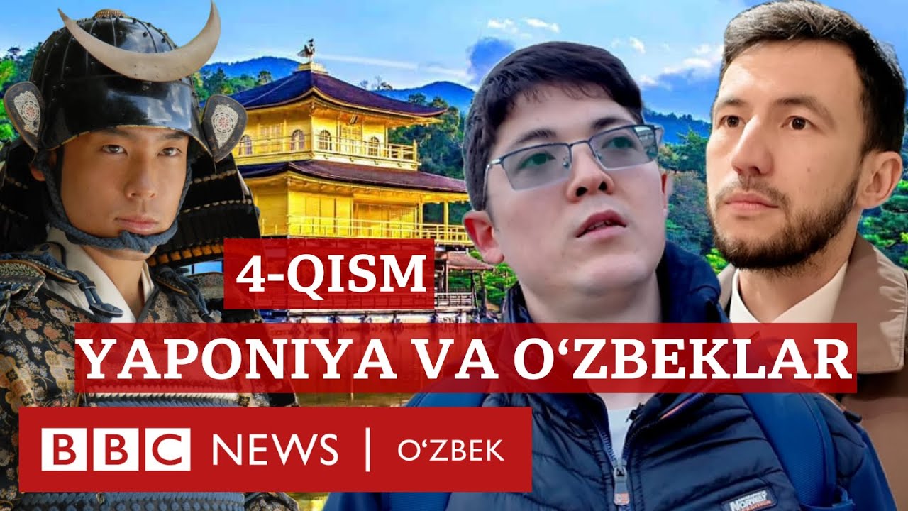 Ўзбеклар ва Япония: Машаққатли болаликдан Япония университетигача, япон адабиётидан - бизнесга