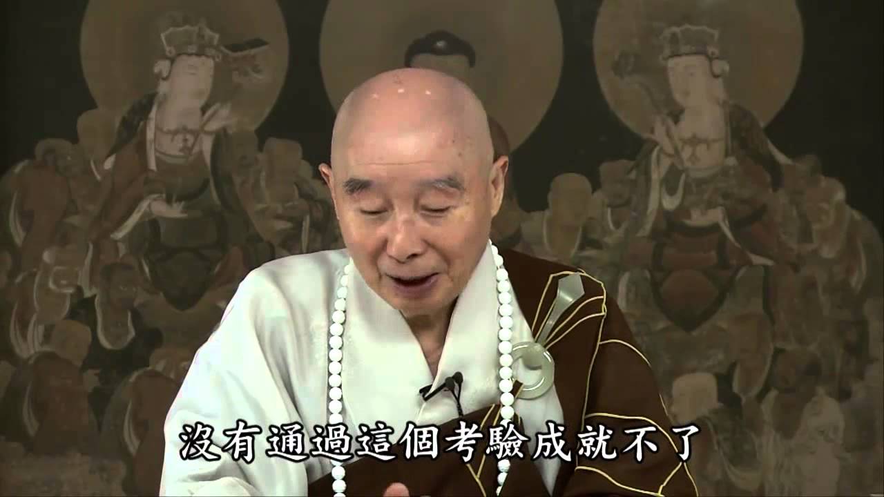 何時才能修密宗