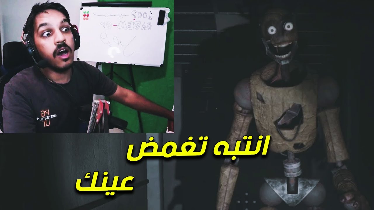 لعبة رعب تطلب منك تفتح الكام عشان تقدر تلعب !!