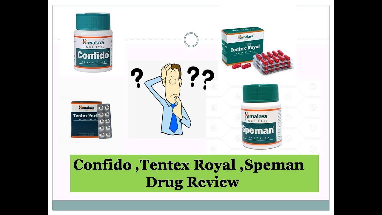Confido l Tentex Forte l Tentex Royal Capsule l Speman l Drug Review l  कौन सा टॉनिक  बेहतर  है ?