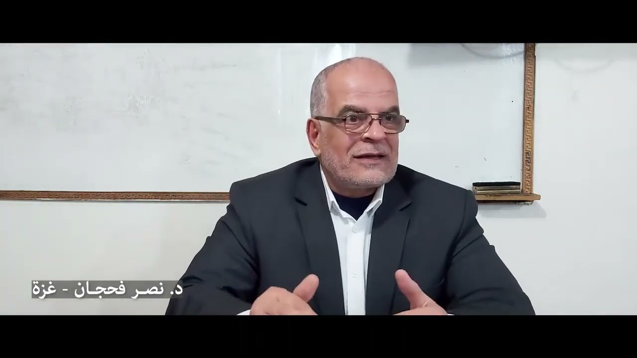 كيف تُصَفَّد الشياطين في رمضان؟/ د. نصر فحجان - غزة