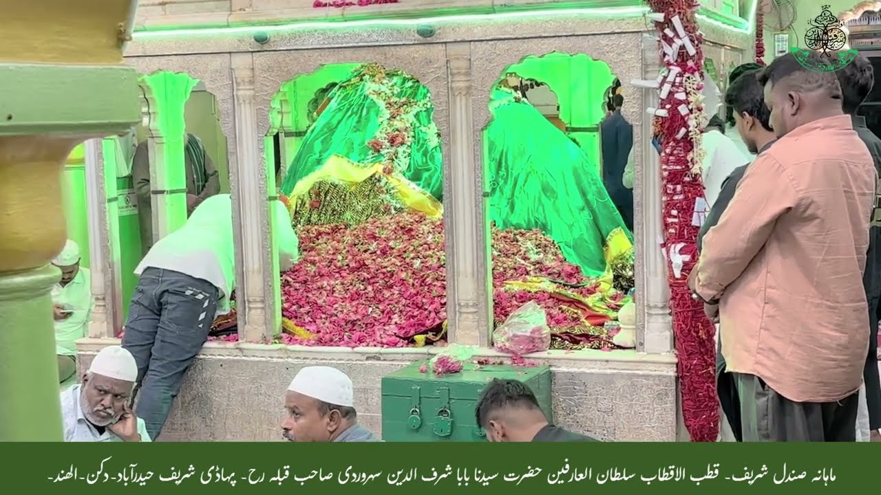 Hum Is Koonche Me Jab Tak Jaan Hai Ayenge || Dargah Hazrath Syedna Baba Sharfuddin Soharwardi رح