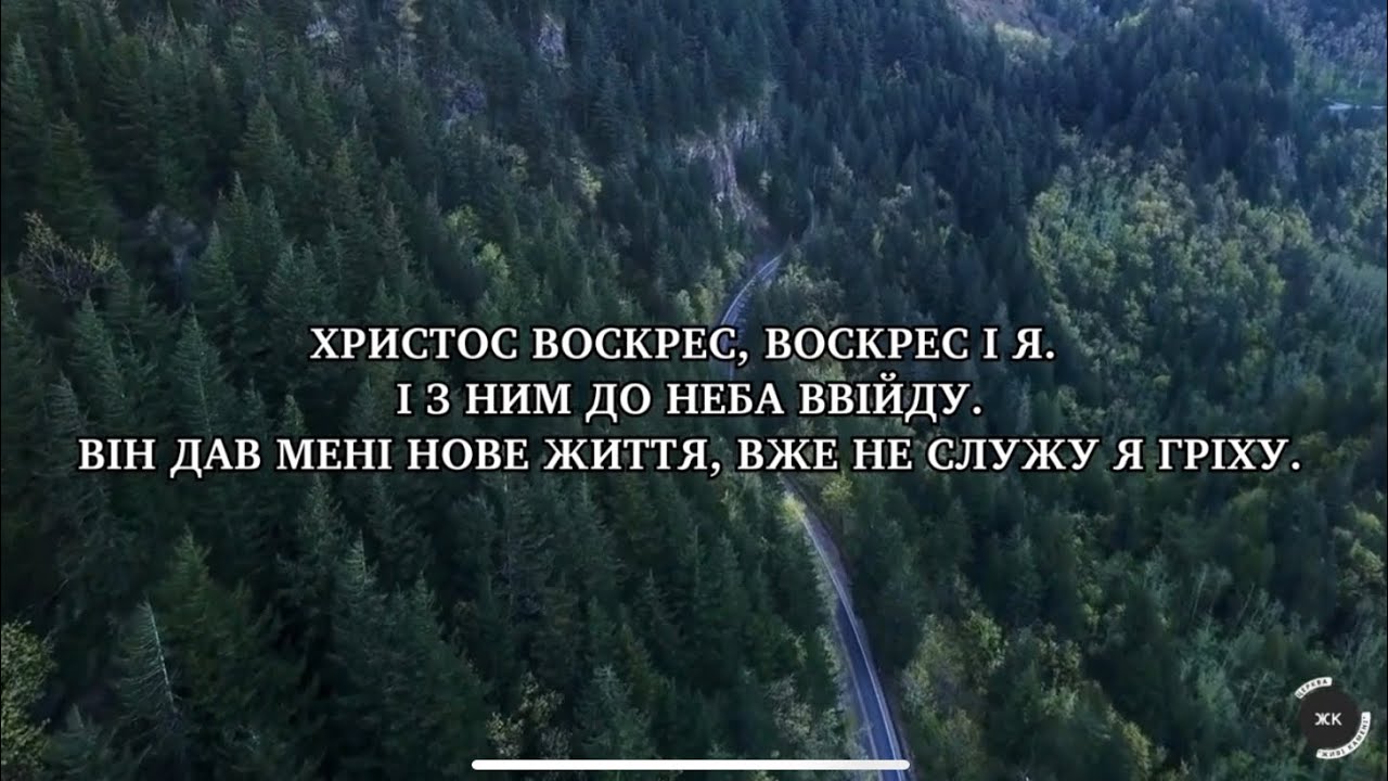 Пісня 