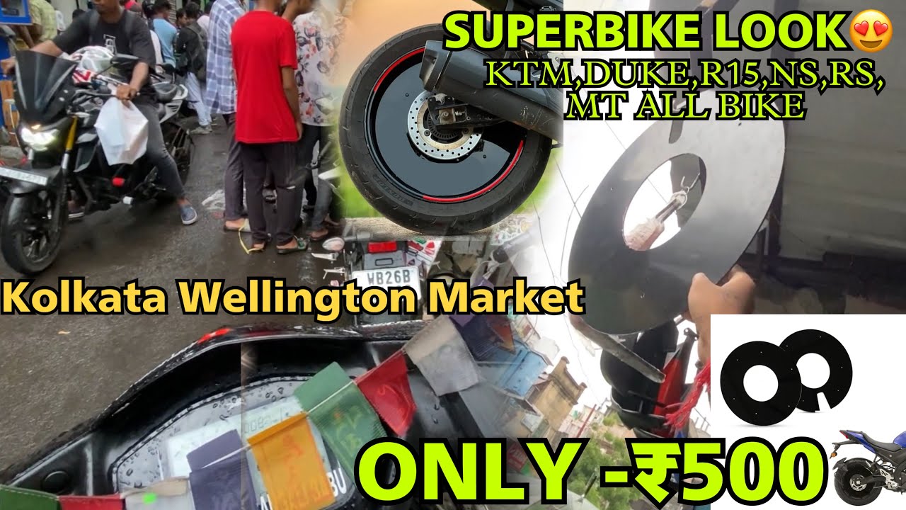 Wellington Market kolkata📍।Bike Wheel Cover only₹500🔥।Tum YouTuber Bohat paisa kamate ho😃