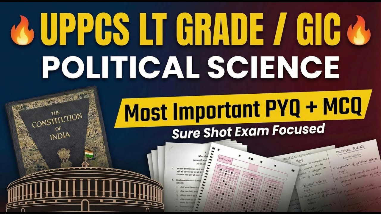 UPPCS LT Grade / GIC Political Science 🔥 Most Important PYQ + MCQ | Sure Shot Questions | #7