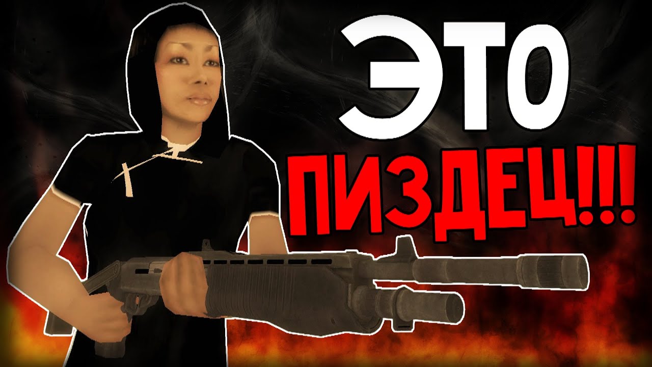 ЧЁРТОВА ЭШЛИ! (Zombie Andreas Johnsons Story DLC #11)