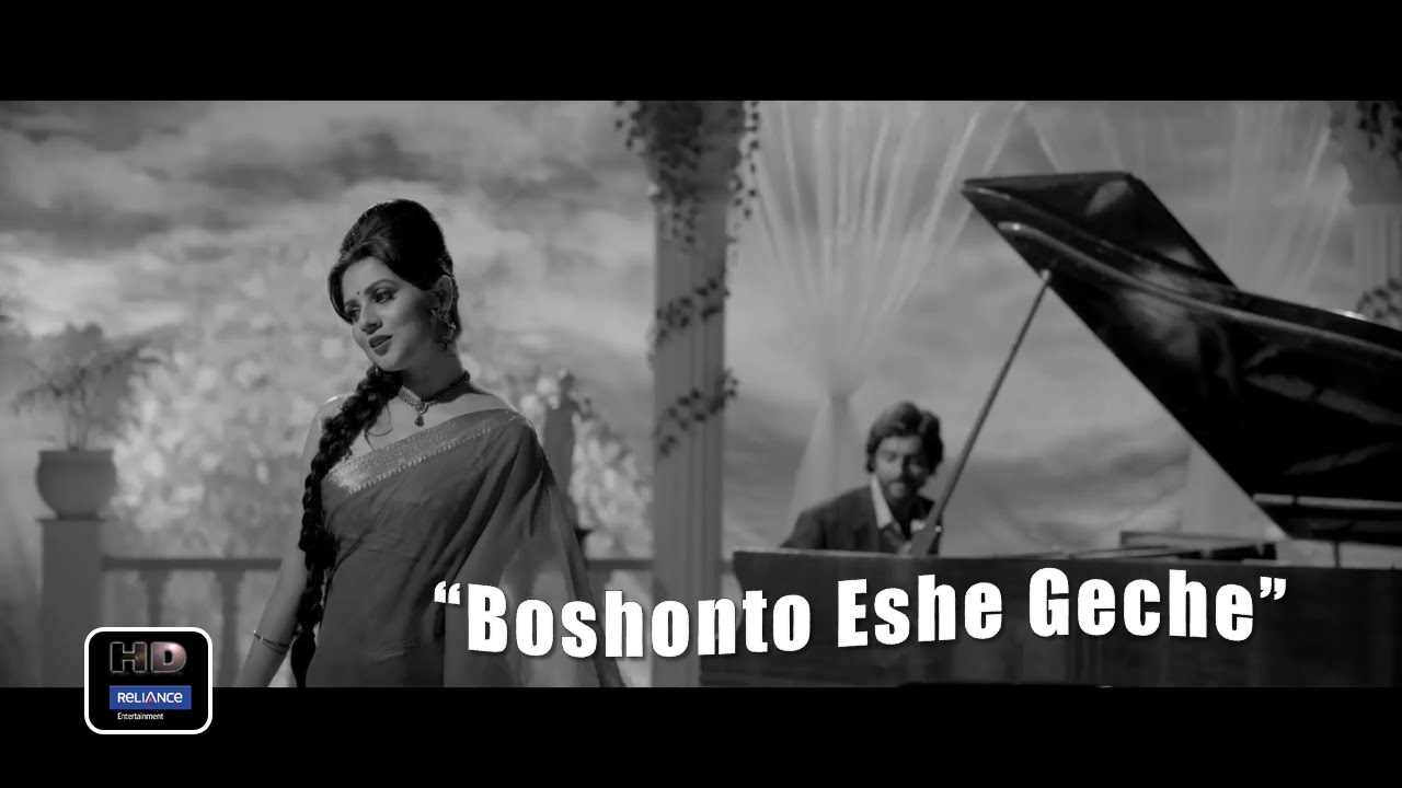Boshonto Eshe Geche Song (Female) Bengali Film 