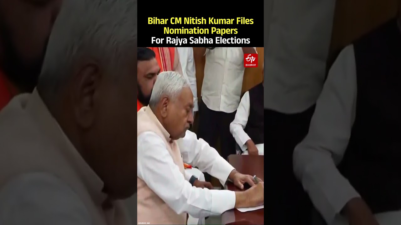 Bihar CM Nitish Kumar Files Nomination Papers For Rajya Sabha Elections