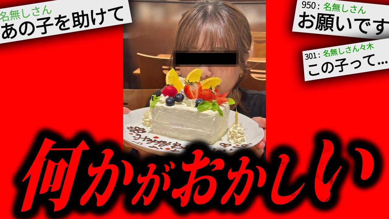 【最恐】99%の人がトラウマになる2chの怖すぎる話「この子を助けたい」