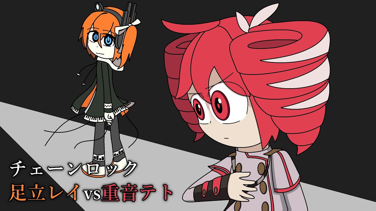 FNF Skyverse | Chainlock UTAU | Adachi Rei vs Kasane Teto