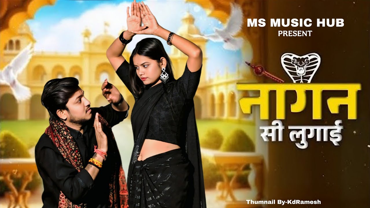 Nagan Si Lugai Tera Balam Chhota | Farmani Naaz | Nagin Si Lugai | New haryanvi Song