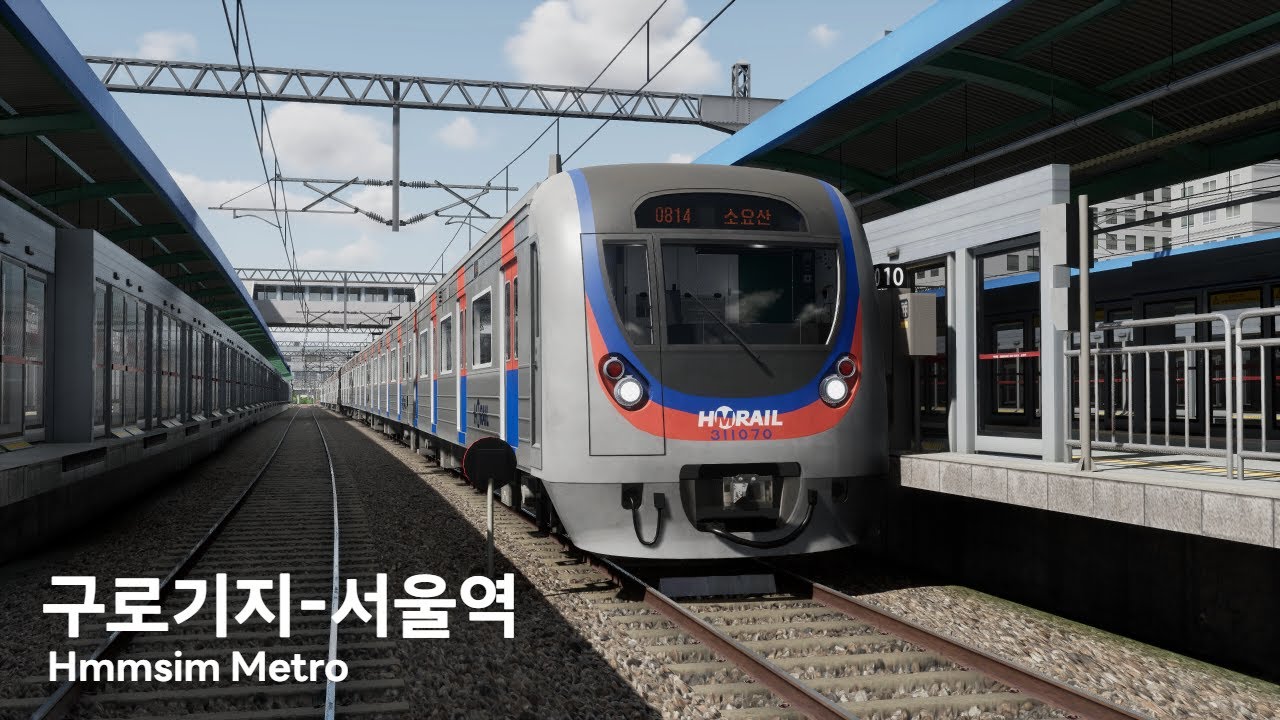 4K 화면으로 즐기는 한국 지하철 | Hmmsim Metro