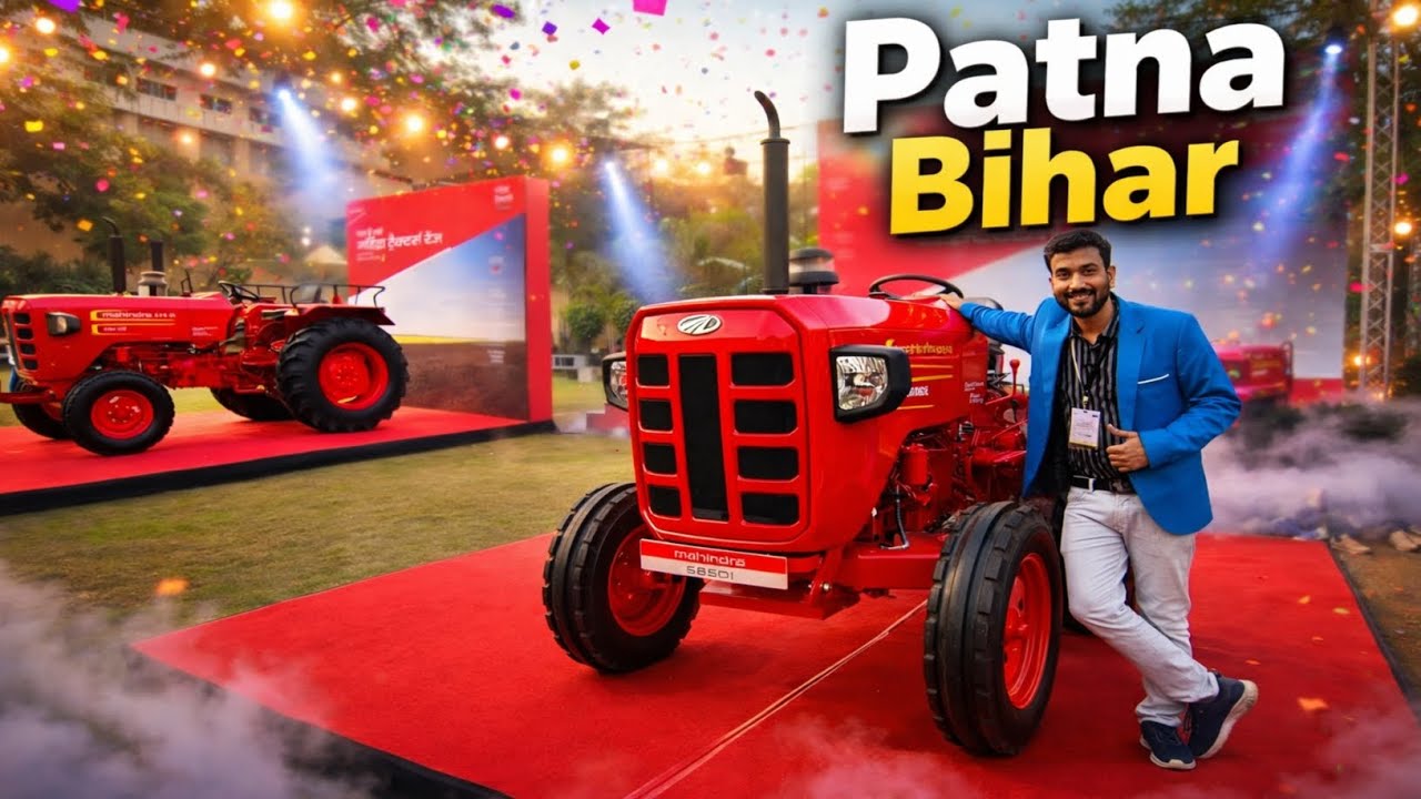Mahindra Tough |New Mahindra talking tractor |Mahindra new tractor launch | Patna, Bihar | Avi Vlogs