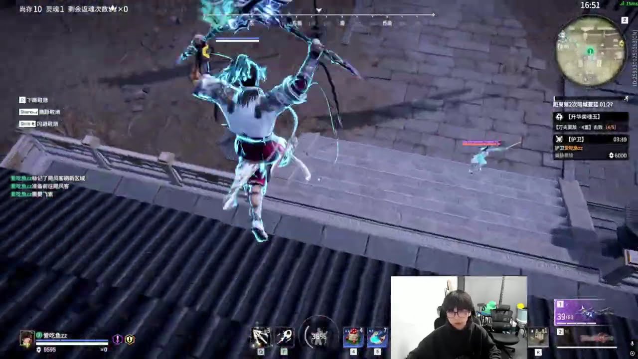 NARAKA OUG.MIKE [Tarka Ji]