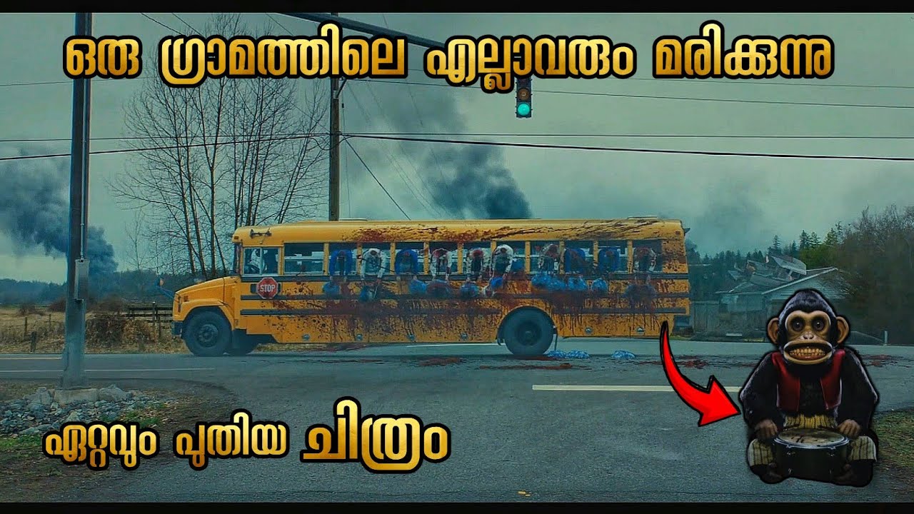 ആ ബസിലെ എല്ലാവരും മരിച്ചു 🥵 | The monkey horror movie explained in Malayalam