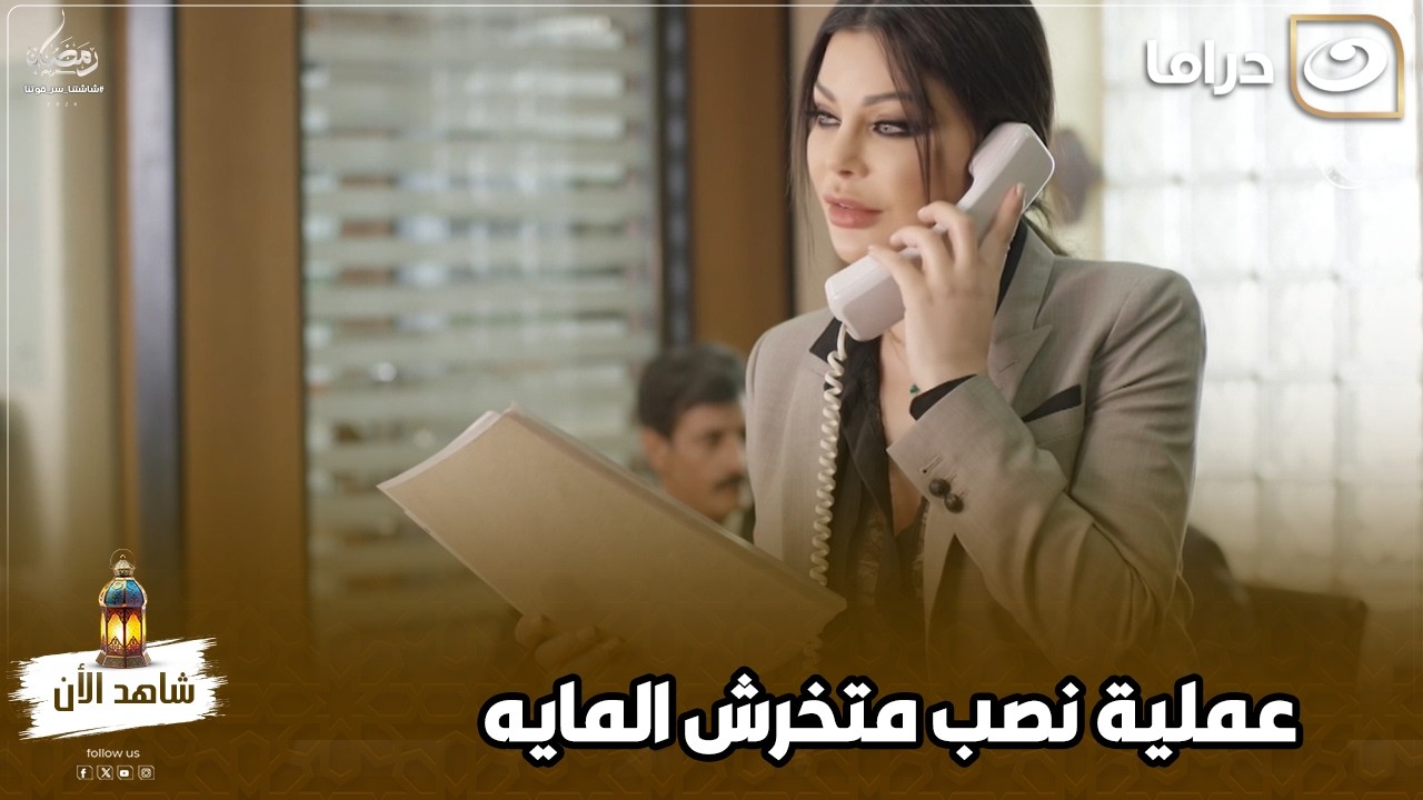 عصابه محترفه دخلوا في عمليه نصب بشكل هيخليك تنبهر من وانت فاكر نفسك فاهم كل حاجه