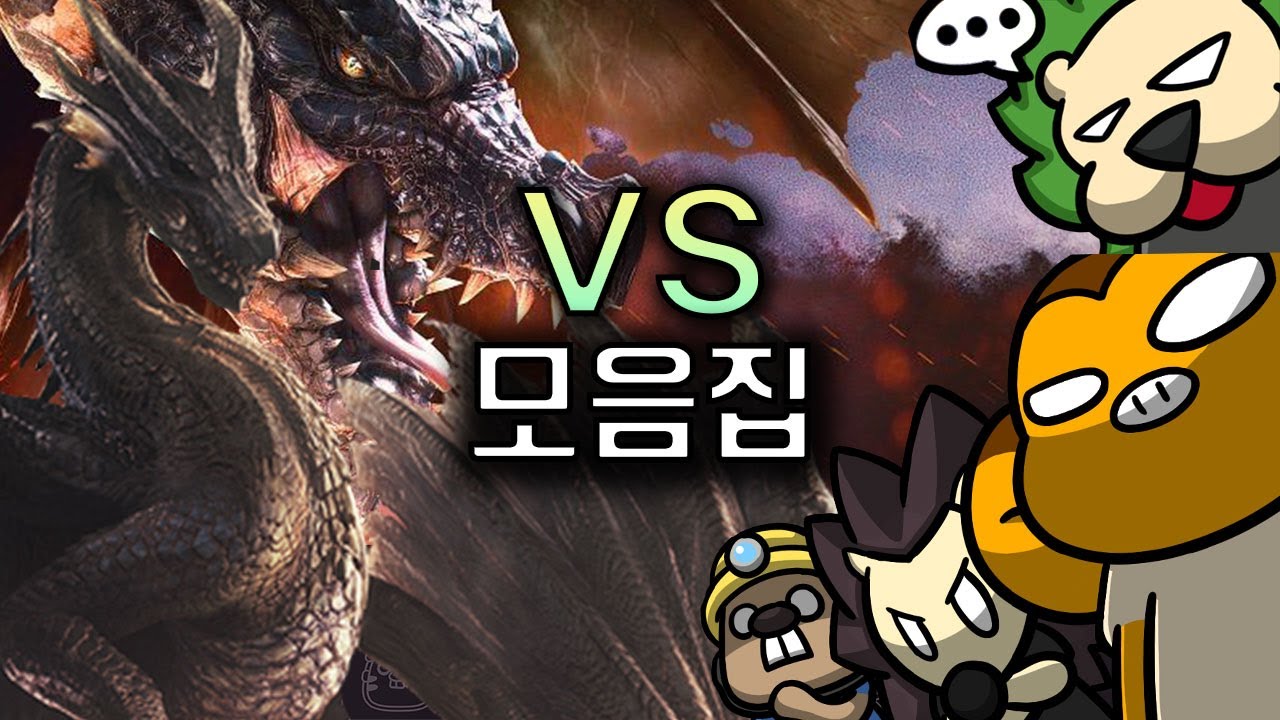설맞이 용감크루 vs 밀라보레아스 꿀잼 모음집!