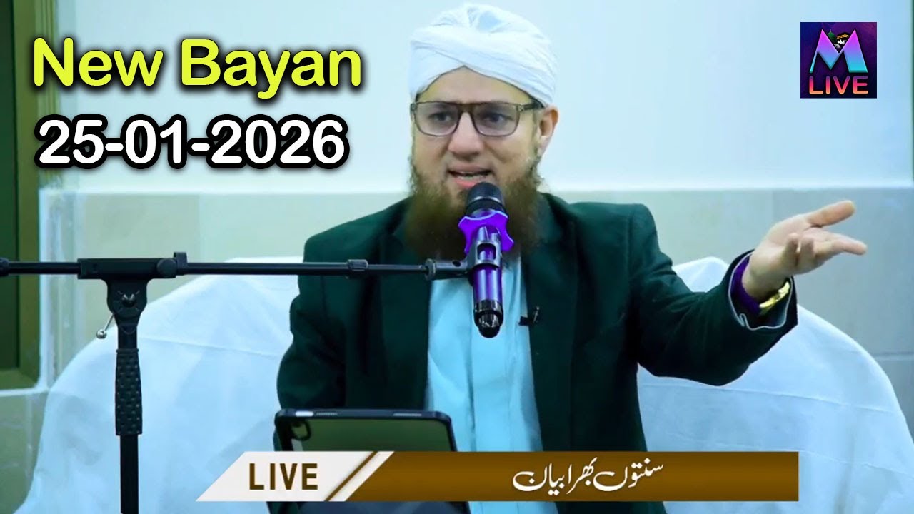 Abdul Habib Attari Live New Bayan on 25th January 2026
