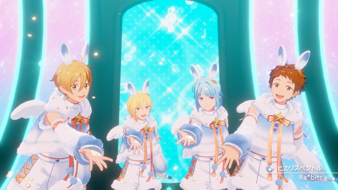 Ra*bits「ヒカリスペクトル」 あんさんぶるスターズ！！ Music ゲームサイズMV（2023.8）