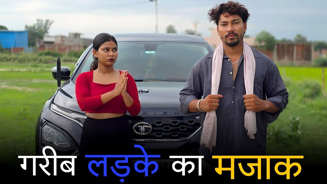 Garib banaa ias officer motivational video | Motivation video for study | Don't judge a book