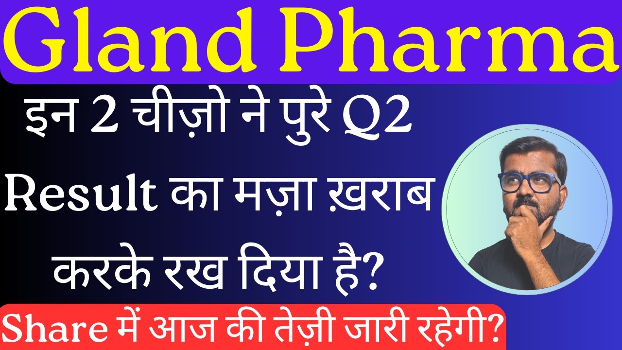 gland pharma q2 results 2024 || gland pharma share latest news || gland pharma share results