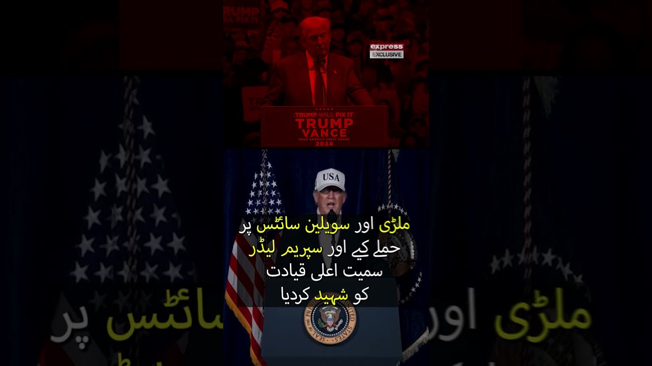 #Trump #Iran #OperationEpicFury #BaalSatanism #EpsteinFiles #MiddleEastCrisis #Geopolitics2026