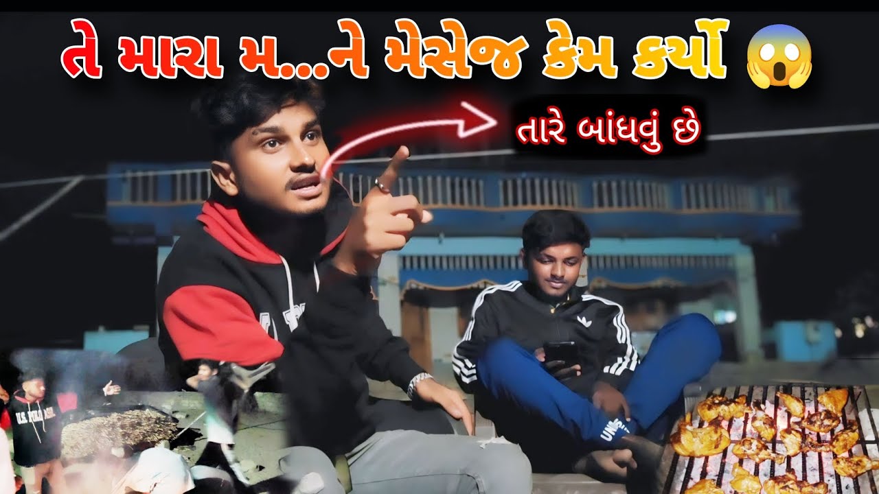 આજ પછી મને પાર્ટીમાં નહીં બોલાવતા😱|| Diu || Diu beach || Diu news || Diu vlogs ||diu fish||diu khadi