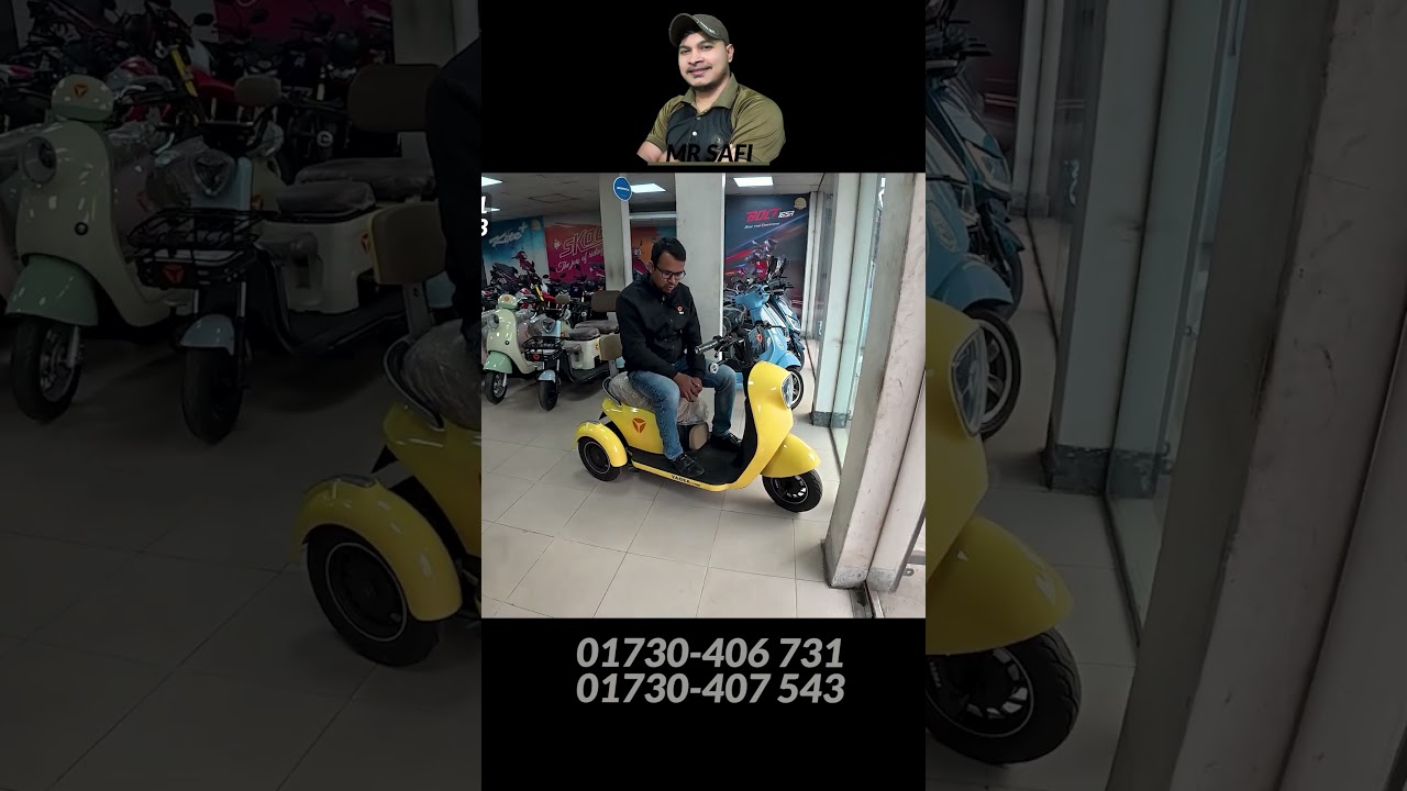 Yadea Electric Tricycle A7 Scooter Latest Price In Bangladesh 