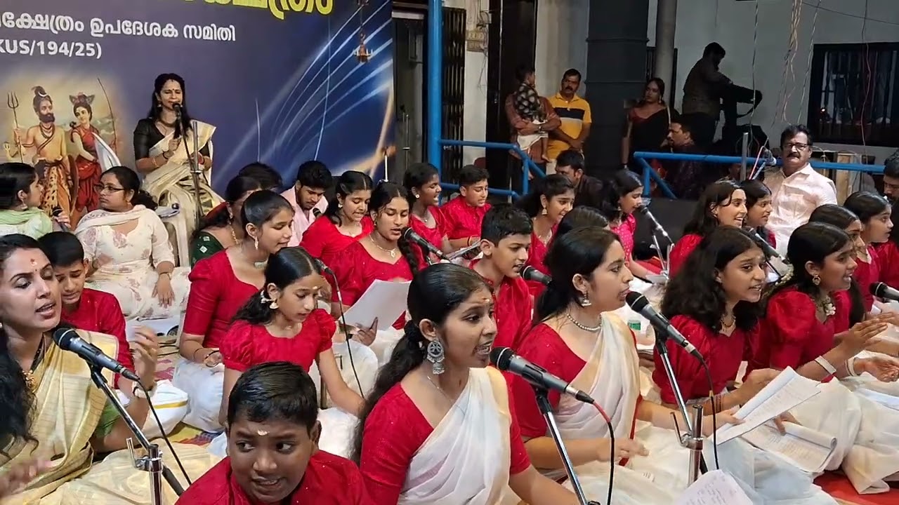 ശിവം ശിവകരം... 2026 കൊടിയേറ്റം തിരുത്സവം എറണാകുളത്തപ്പൻ - ഭജൻ സന്ധ്യ - ചിന്മയ വിദ്യാലയ വടുതല...