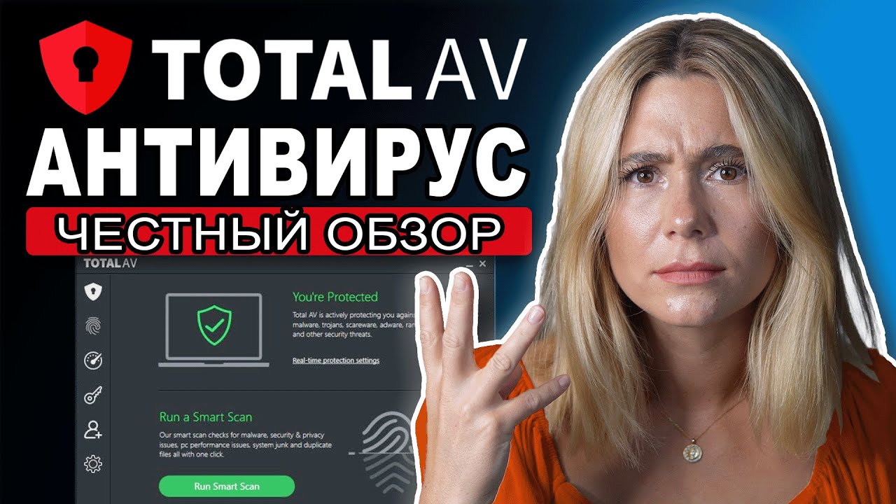 TotalAV Обзор антивируса &ndash; функции, цены и честное мнение!