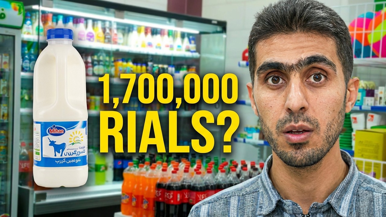 What $10 Gets You in an Iranian Supermarket?