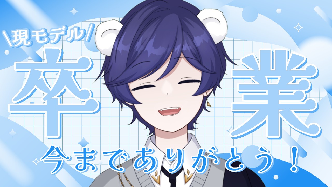 【 #歌枠 #karaoke 】JP&EN◎ Re-debut目前、現モデル最後の歌枠！🧸Last Singing Stream before Re-debut！#kumastream #vtuber