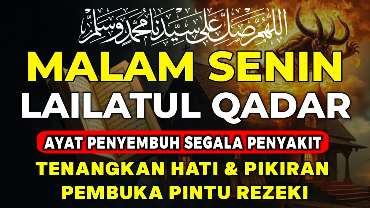 RUQYAH MALAM SENIN BULAN RAMADHAN BERKA US!R J!N & ST4N DRI RUMAH DENGAN AYAT P3NY3MBUH BY ALAA AQEL