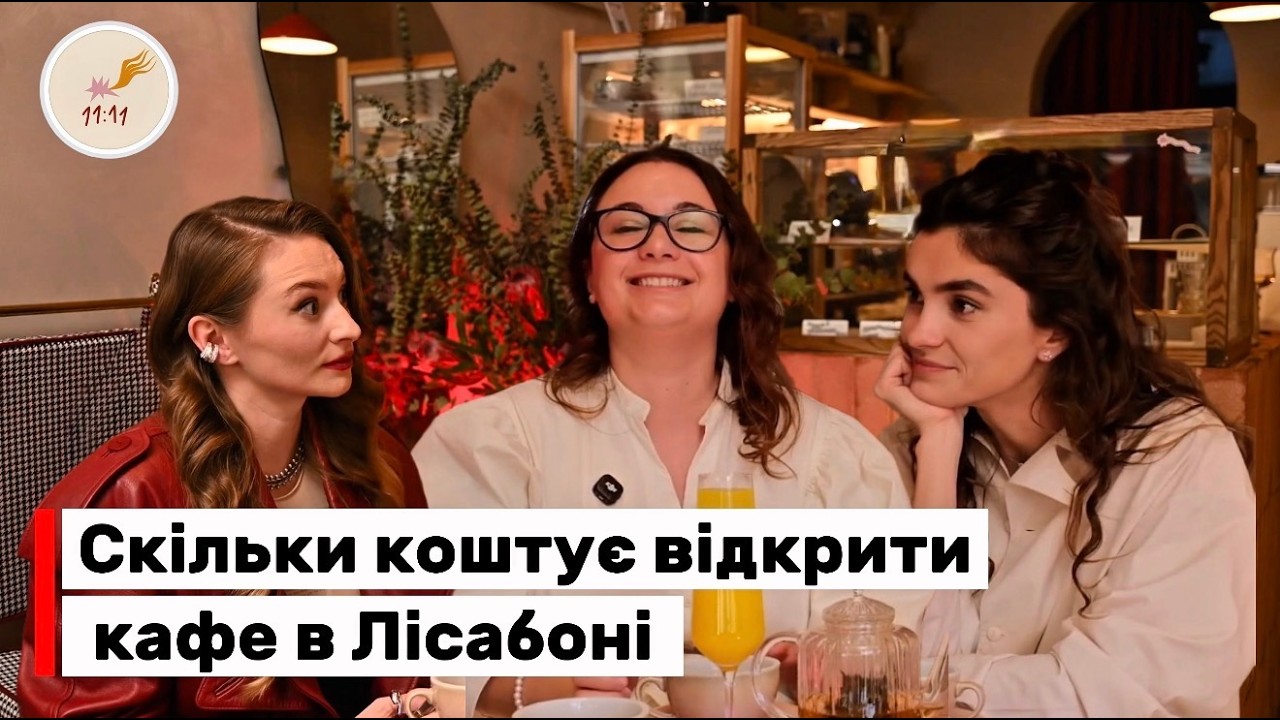Onze Onze: казкове бранч-кафе в Лісабоні