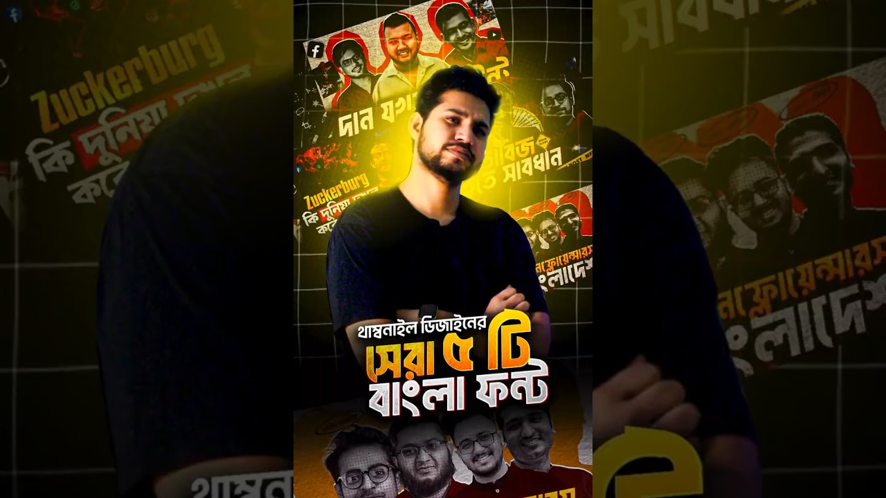 Top 5 Bangla Fonts 🔥  Best Bangla Font Download List 2025 |  বাংলা ফন্ট ডাউনলোড | Rubel Rana
