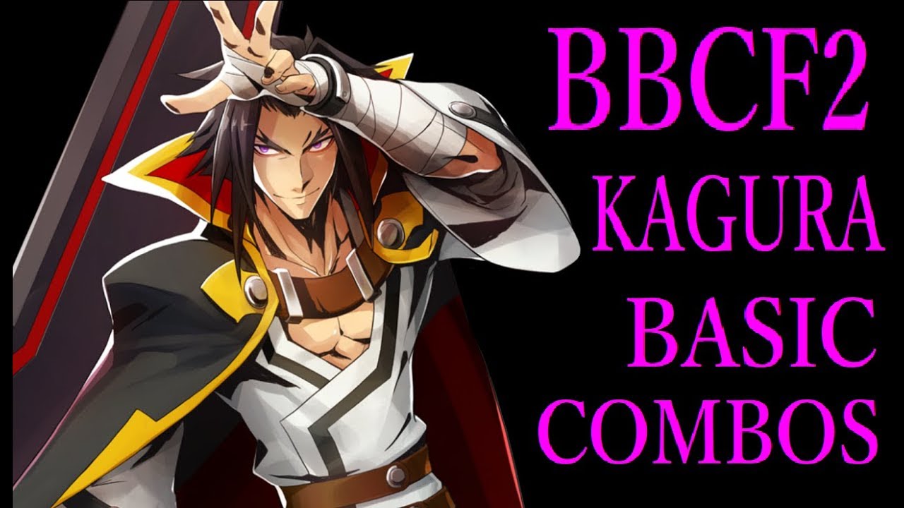 BBCF2 KAGURA BASIC COMBOS【BLAZBLUE CENTRALFICTION カグラ 基礎コンボ】