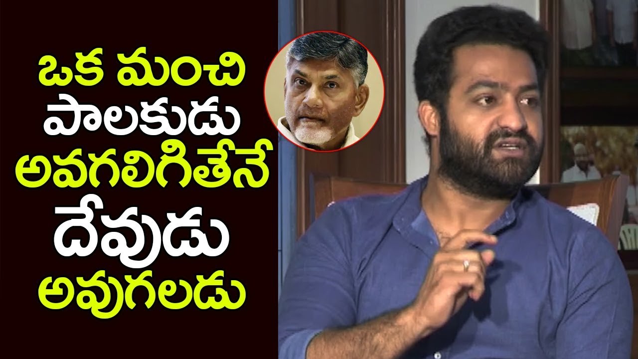 Jr NTR Extraordinary Words about Leadership | Aravinda Sametha Team Interview