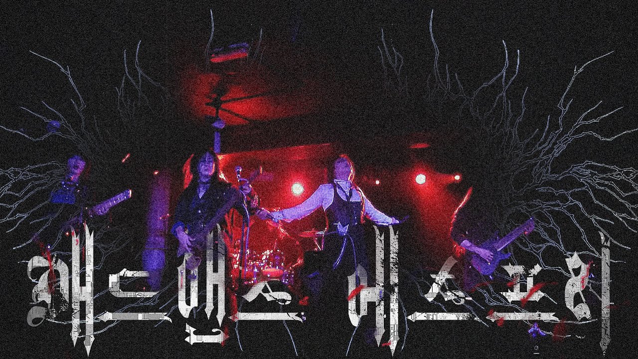 MADMANS ESPRIT @ Underworld 2024