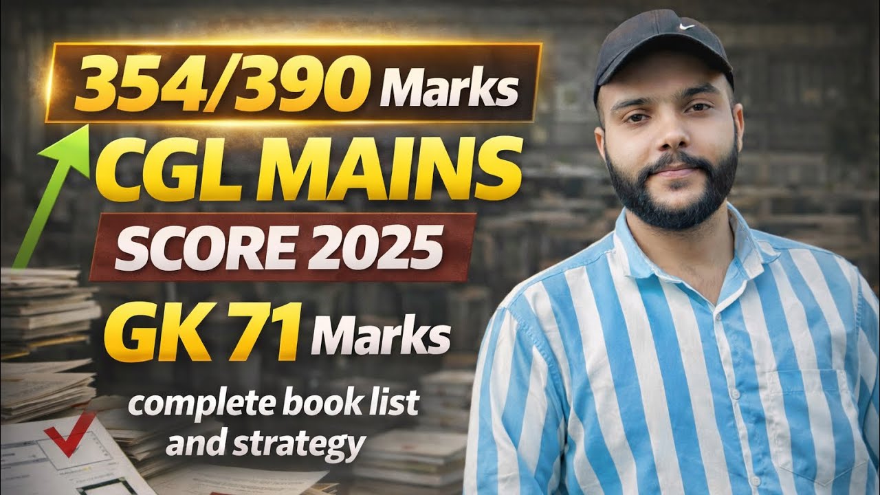 SSC CGL Mains Score  354 Marks Gk 71 Marks 😭 Computer Blunder || SSC CGL GK Strategy ||