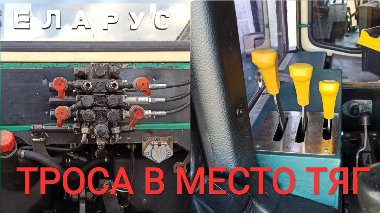 Перенос распределителя мтз