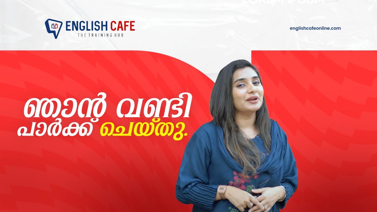 Car parking | English Cafe