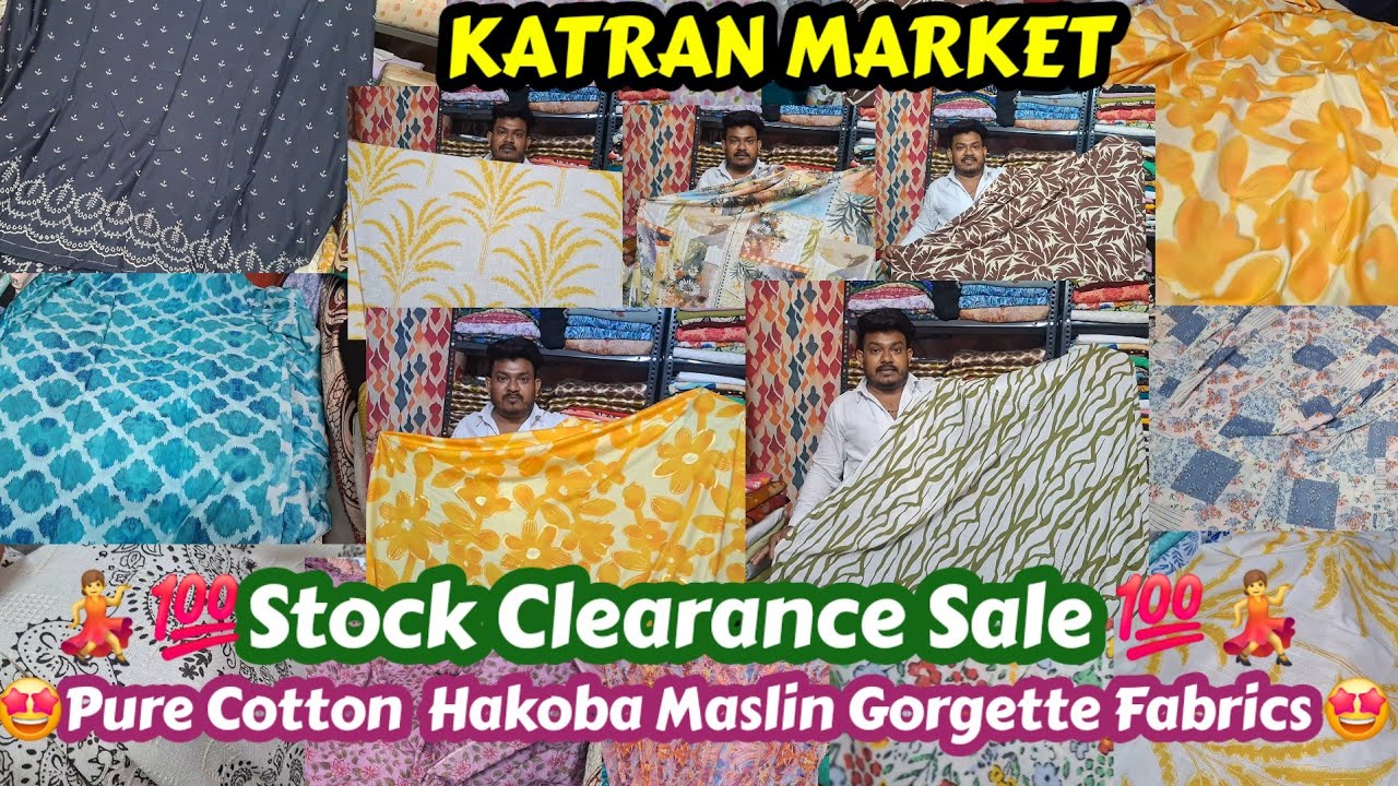 🥳Wow...💃Stock Clearance Sale🛍 घर बैठे ऑर्डर करें 🤗Katran Market Mangolpuri 
