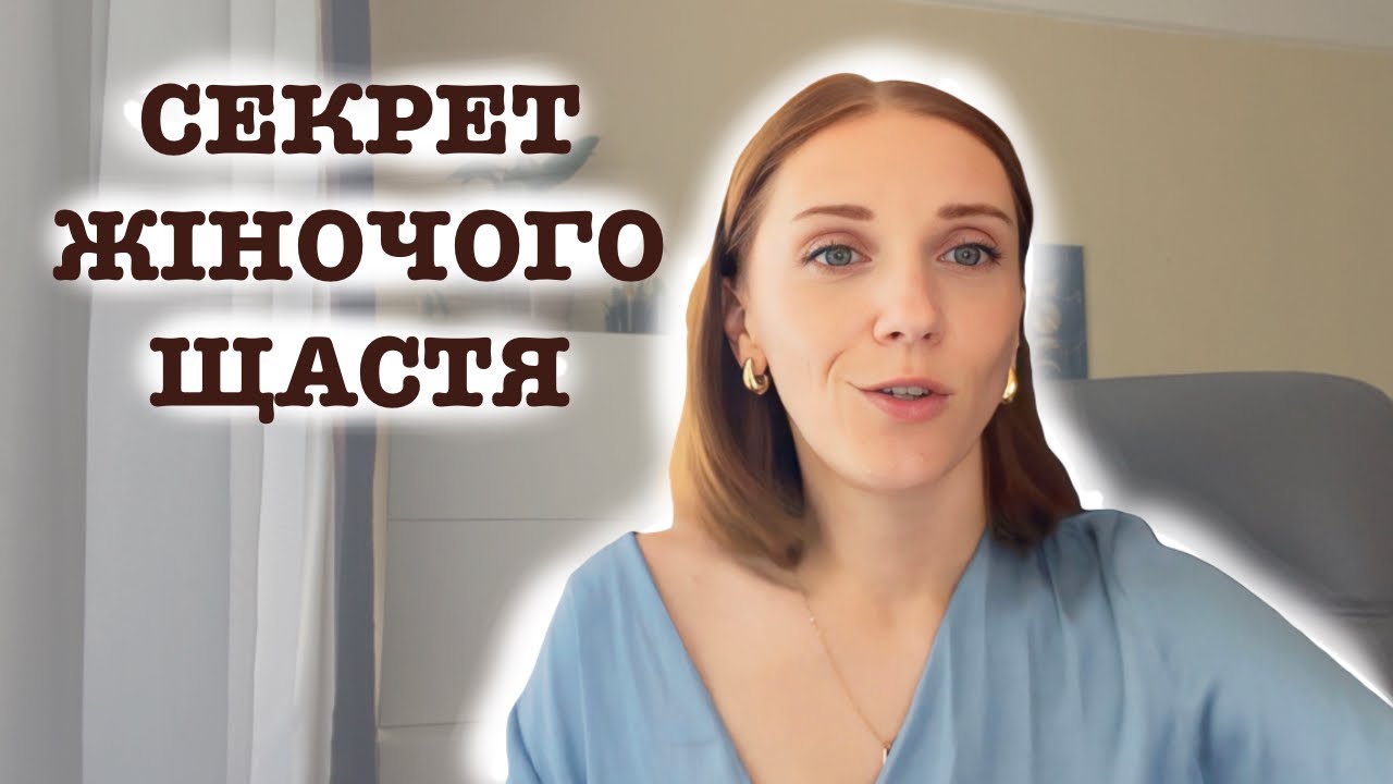 Щастя не в Грошах, а в їх Кількості.