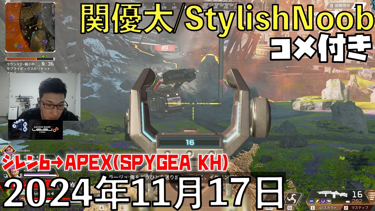 【コメ付】そろそろクリアするか超神髄/2024年11月17日/不思議のダンジョン 風来のシレン6 とぐろ島探検録→Apex Legends/SPYGEA KH