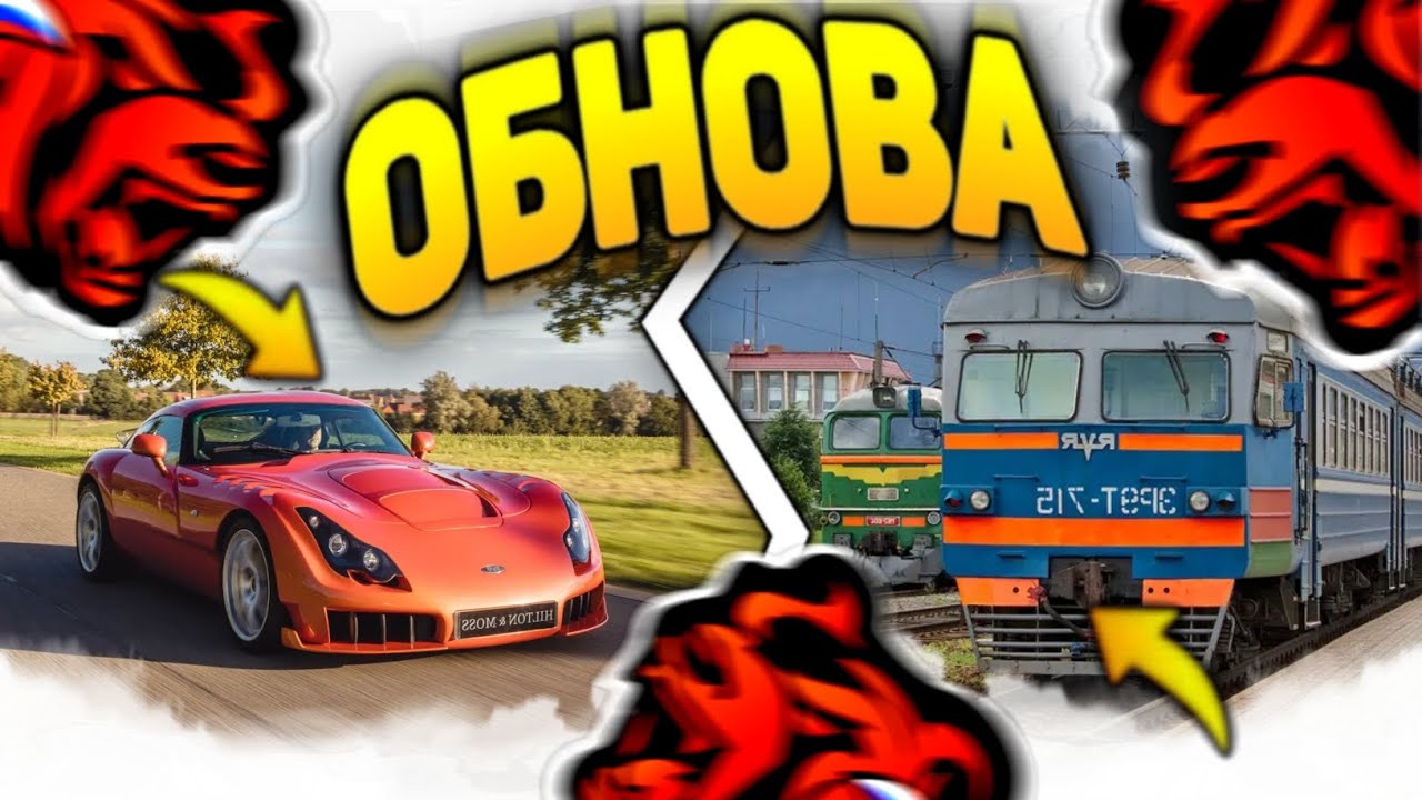 BLACK RUSSIA | ВЫШЕЛ ОГРОМНЫЙ ПАТЧ-ФИКС НА БЛЕК РАША! СКОРО НОВАЯ РАБОТА!