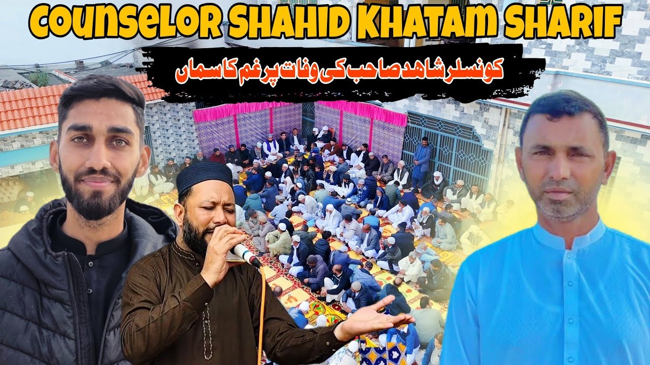 Khatam Sharif Counselor Shahid | Usman Kashmiri | 2025
