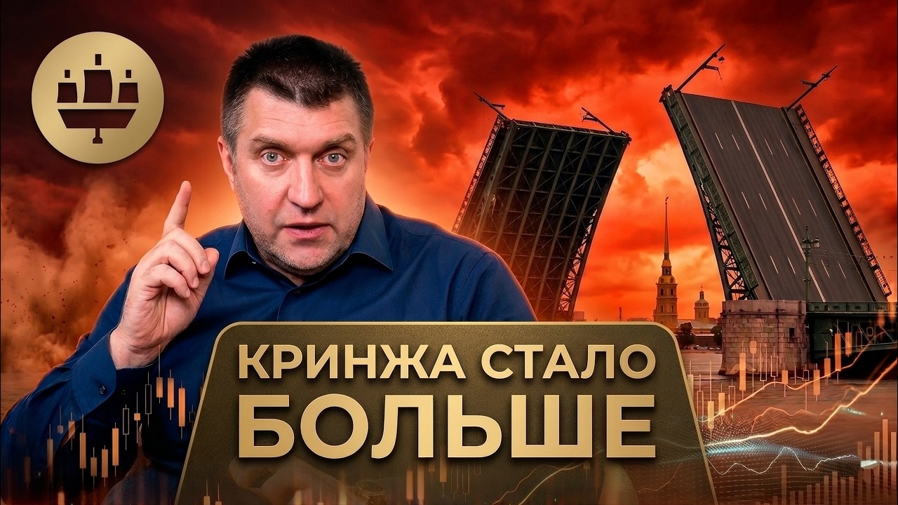 Кринжа стало больше.. ПМЭФ-2026: итоги || Дмитрий Потапенко*