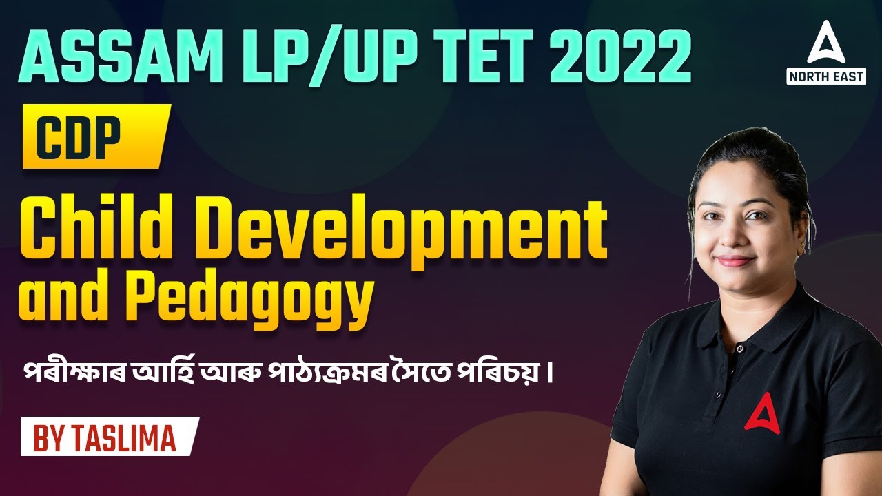 Child Development and Pedagogy in Assamese for Assam TET | Assam Tet 2023 Preparation | Class 1
